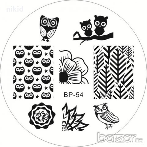 кръгъл Шаблон  за щампа печати за нокти плочка оригинал BORN PRETTY BP-54, снимка 2 - Продукти за маникюр - 19292612