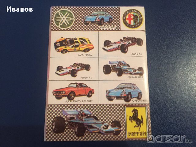 Лепенки на Ферари - 7 бр., снимка 2 - Други ценни предмети - 15724471