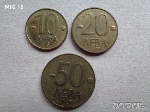 Всички български монети,стотинки 1962 - 1997 г  (41 броя), снимка 13 - Нумизматика и бонистика - 20374632