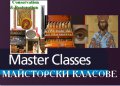 Майсторски клас по консервация и реставрация - онлайн обучение