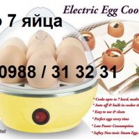 Яйцеварка. Уред за варене на яйца., снимка 2 - Уреди за готвене на пара - 23646639