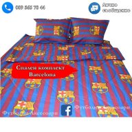 Спален комплект Барселона Ман. Ю. Реал Мадрид, снимка 6 - Спално бельо - 17142690