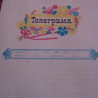 Стара телеграма, снимка 2 - Антикварни и старинни предмети - 23064805