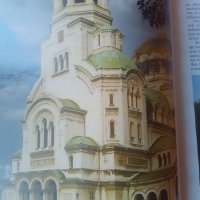 Bulgarian Christian Civilization - Bozhidar Dimitrov, снимка 8 - Специализирана литература - 22032683