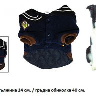 Уникални якета за дребно куче. Размери XS,S,М, снимка 4 - За кучета - 7762807