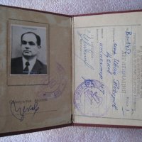 Стар документ българско речно плаване легитимация, снимка 6 - Други ценни предмети - 21939871