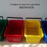 Пазарски кошници за магазин, снимка 1 - Оборудване за магазин - 1526511