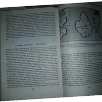 Хелмут Хьофлинг "Всички чудеса в една книга", снимка 14 - Художествена литература - 24909744