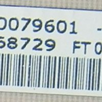 Платка управлениеза пералня ARISTON AML 89, снимка 3 - Друга електроника - 21355281