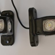 Комплект 2 бр. диодни рогчета с три светлини за камион,Тир, бус и др.-12 волта и 24 волта, снимка 2 - Аксесоари и консумативи - 17973329