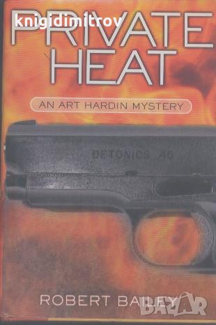 Private Heat: An Art Hardin Mystery. Robert E. Bailey, снимка 1
