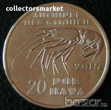 20 пое рава 2015, Острови Гамбе - Френска Полинезия, снимка 1