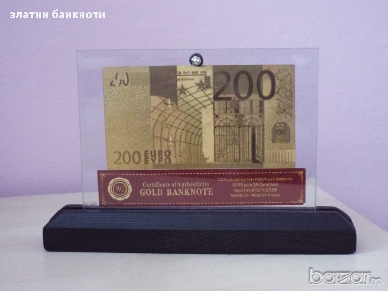Сувенирни 200 евро златни банкноти в стъклена поставка и масивно дърво + сертификат, снимка 1