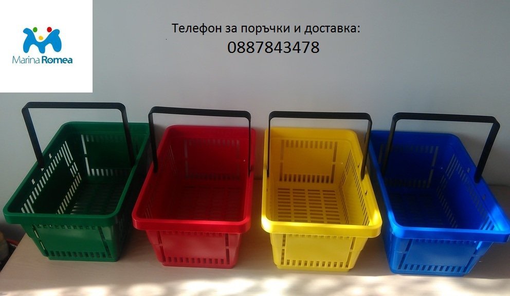 Пазарски кошници за магазин в Оборудване за магазин в гр. Варна - ID1526511  — Bazar.bg