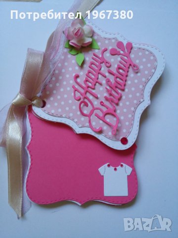  Книжка за пожелания , снимка 2 - Детски книжки - 21738647