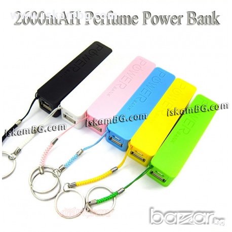 Външна батерия Power Bank 2600mAh модел 3, снимка 5 - Външни батерии - 13651567