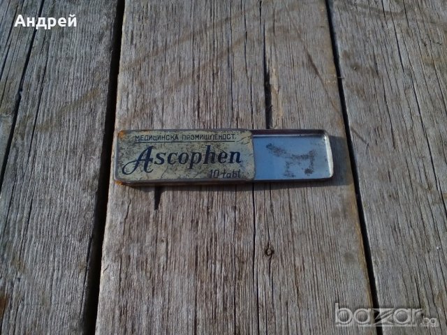 Кутия ASCOPHEN, снимка 3 - Антикварни и старинни предмети - 19244647