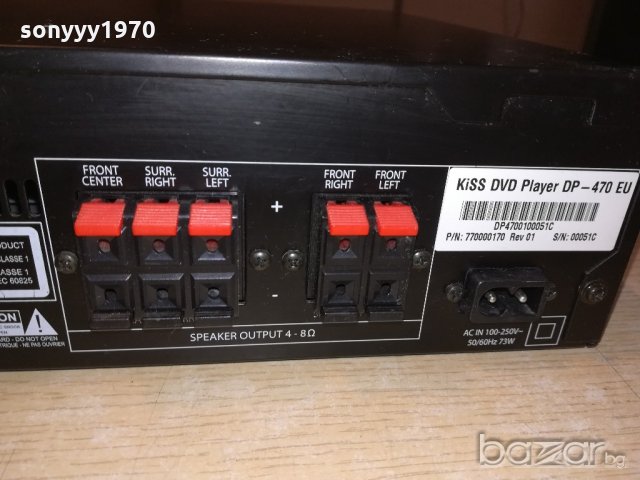kiss dvd amplifier-made in denmark-внос швеицария, снимка 17 - Ресийвъри, усилватели, смесителни пултове - 21341595
