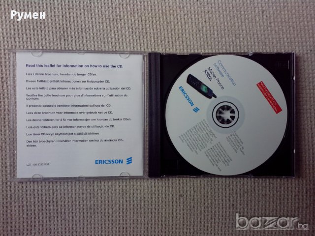 Продавам Софтуерен диск за Ericsson R320s, снимка 2 - Калъфи, кейсове - 9190265