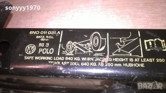 volkswagen-polo оригинален крик-внос швеицария, снимка 3 - Аксесоари и консумативи - 22010517