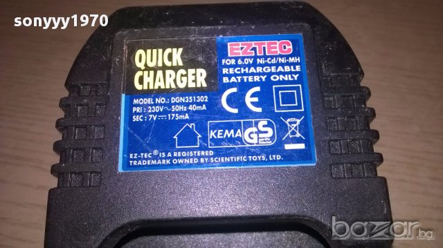 Eztec-quick charger-внос швеицария, снимка 5 - Коли, камиони, мотори, писти - 16728589