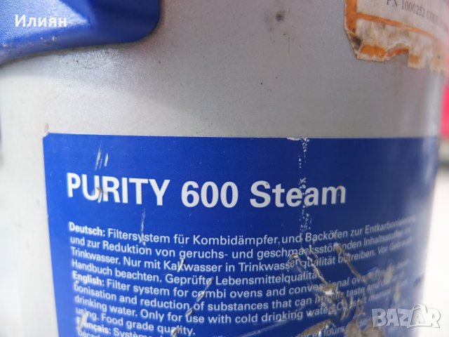 Продавам омекотител за вода, снимка 6 - Други машини и части - 22725935