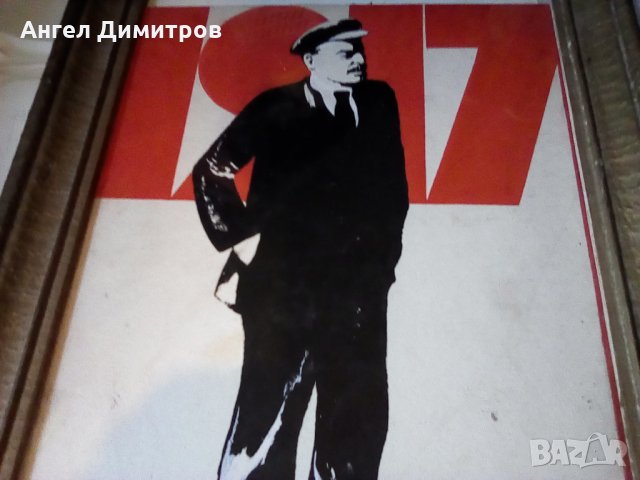 Картина темпера  Ленин, снимка 5 - Картини - 24196314