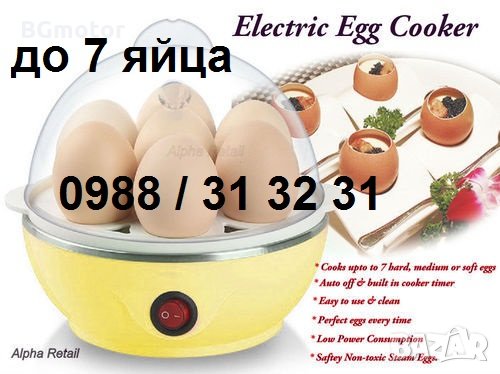Яйцеварка. Уред за варене на яйца., снимка 2 - Уреди за готвене на пара - 23646639