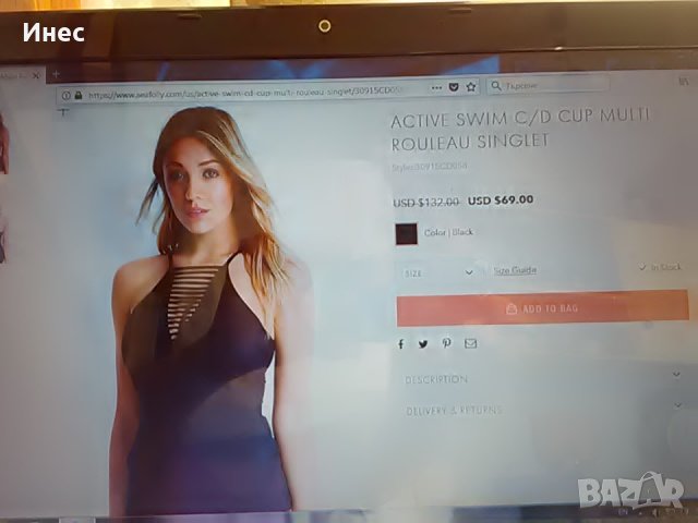 Seafolly ново танкини, снимка 3 - Бански костюми - 22592940