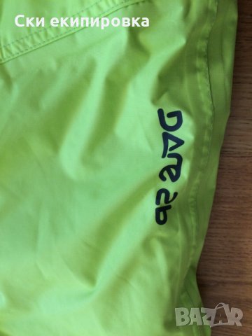 Продавам мъжки ски/сноуборд екип dare2be 5000мм р-р 52-54 = L, снимка 10 - Зимни спортове - 23171234