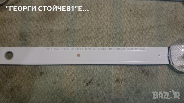 UE32J4510AW СЪС СЧУПЕН ПАНЕЛ, снимка 7 - Части и Платки - 20679357