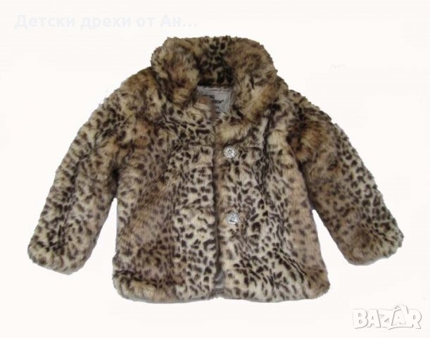 Детско зимно палто от Англия, 6-7год./122см.