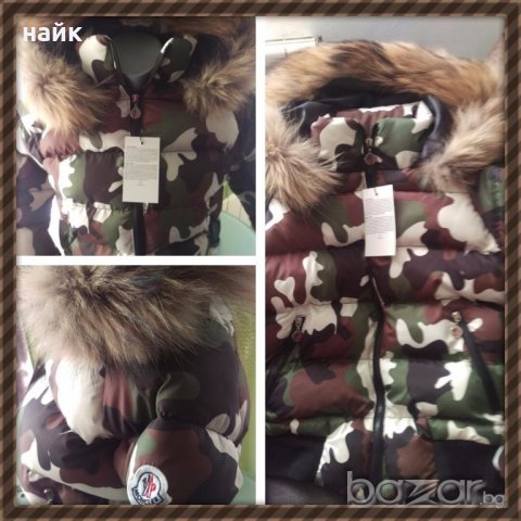 мъжки якета в четири цвята/реплика, снимка 15 - Якета - 12815040