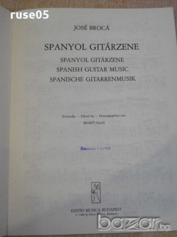 Книга "SPANYOL GITÁRZENE-JOSÉ BROCÁ-BENKÓ Dániel" - 12 стр., снимка 2 - Специализирана литература - 15937781