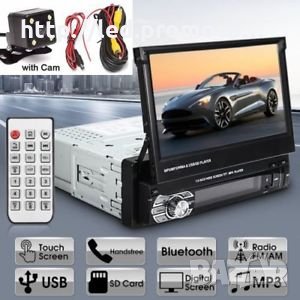 7" Мултимедия 1DIN Монитор Touch Screen GPS Bluetooth 9601 USB, снимка 4 - Аксесоари и консумативи - 26158538