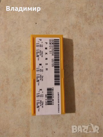 бор щанга ф10х125, снимка 3 - Други машини и части - 22070475