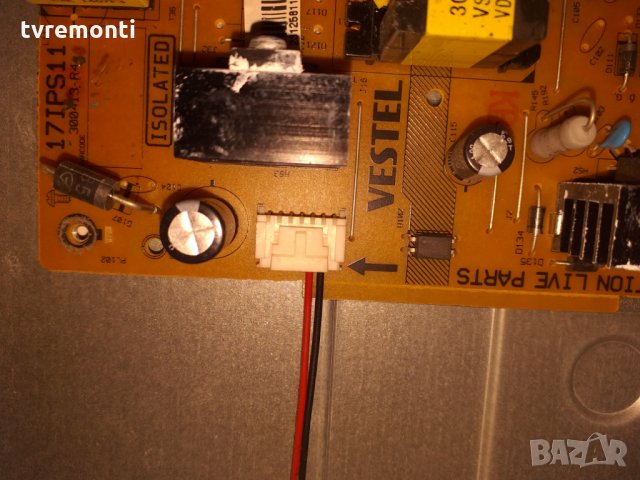 Power Supply 17IPS11 300413-R4, снимка 5 - Части и Платки - 25580641