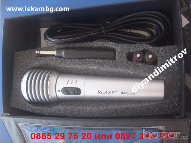 Нов Микрофон - Безжичен и с Кабел !, снимка 3 - Микрофони - 12947883