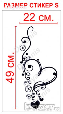 стикер за стена СЪРЦА И ЦВЕТЯ, снимка 2 - Декорация за дома - 17579076