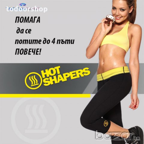 Иновативни бермуди / клин Хот Шейпърс Hot shapers , снимка 2 - Къси панталони и бермуди - 11327270