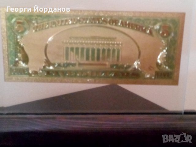 Сувенири 5 златни долара банкноти в стъклена поставка и сертификат, снимка 3 - Подаръци за юбилей - 23627240