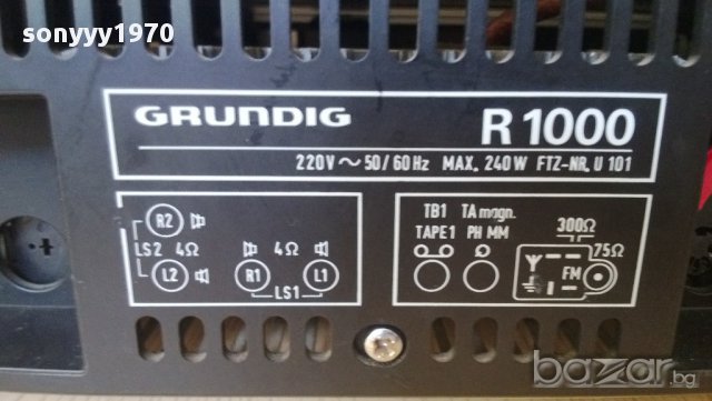 ПОРЪЧАН 777 ⭐ █▬█ █ █▀ █ ⭐*grundig r1000, снимка 8 - Ресийвъри, усилватели, смесителни пултове - 10342344
