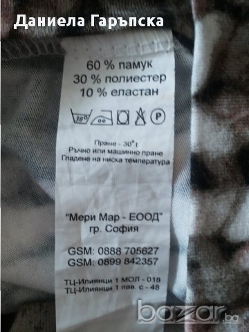 Красива НОВА рокля , снимка 3 - Рокли - 15975404