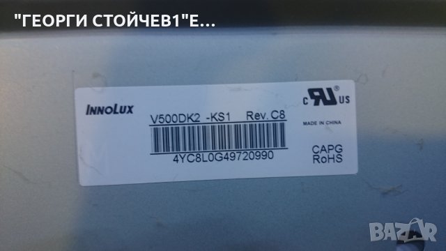 50PUS6809-12  СЪС СЧУПЕНА МАТРИЦА, снимка 9 - Части и Платки - 22487933