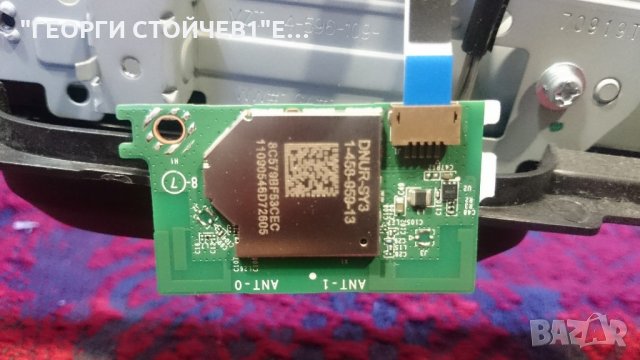 KDL-49WE755 СЪС СЧУПЕНА МАТРИЦА, снимка 4 - Части и Платки - 22200066