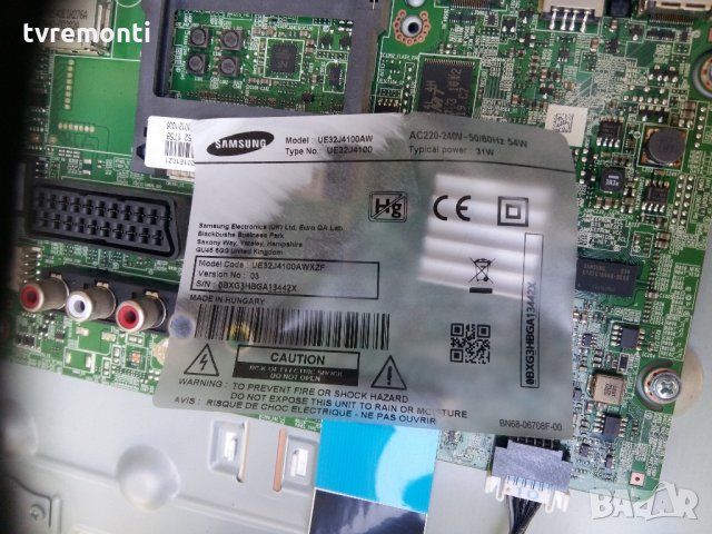 LED TV PANEL CY-HH032AGSV1H LED BACKLIG DIOD, снимка 2 - Части и Платки - 22260961