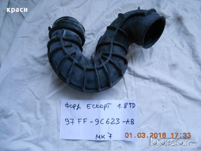  маркучи, снимка 3 - Части - 8041458