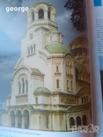Bulgarian Christian Civilization - Bozhidar Dimitrov, снимка 8 - Специализирана литература - 22032683