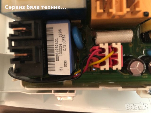 Продавам перфектна платка и  двигател за пералня LG INVERTER direct drive 7 кг, снимка 6 - Друга електроника - 22563088