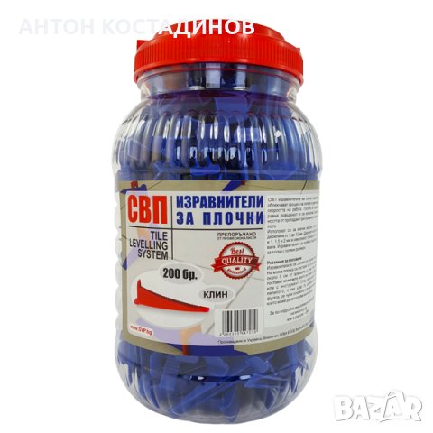 Комплект изравнители за плочки СВП, основа 2 мм 500 бр. + клин 200 бр. + клещи, снимка 6 - Облицовки - 25525178